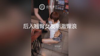 【顶级性爱❤️极品重磅】顶级女神『曼妃小雨』最新剧情性爱私拍 户外激操双飞《海盗船长》联合出品 高清720P原版 (6)