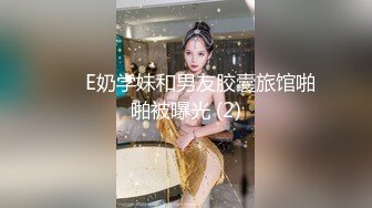 美女主播走光露点