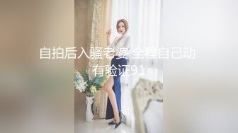 白嫩清秀19岁S级美眉处女丧失7个月土豪棉帽哥再次约她毛多逼嫩连干2炮