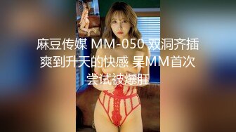 新人极品女神激情满满【学妹挺甜雅】道具自慰深喉被爆操!3V (2)