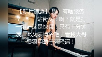 《女性私密保健养生会所》男技师给老公无法满足30如狼的欲姐少妇推油抠逼爽到抓着哥的手不放