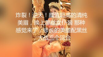 【新片速遞】  字母圈顶级调教大神【DOM黑宫】✅KTV调教06年超极品母狗~超美身材卫生间疯狂后入~裸体唱歌[2.55G/MP4/17:57]