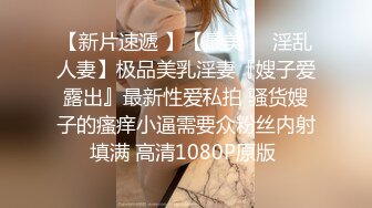 【新片速遞】  2024年，【超精品】超美女神【安琪】原档超大尺度视图 身材真的顶425P+1V，风情万种好撩人的妹子[5.61G/MP4/00:33]