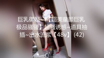 STP28638 浓妆妖艳美御姐！气质超棒！换上睡衣自摸无毛骚穴，翘起屁股被炮友爆菊，黑丝美腿掰穴揉搓