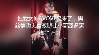 极品性感御姐少妇人妻✅完美巨乳骚货大鸡巴无套爆操，淫叫不停！高潮不止！身材真是极品