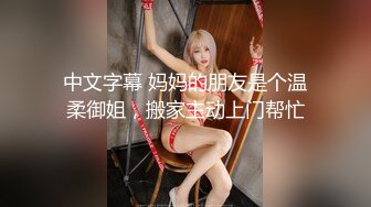 【Chloe】调教内射巨乳骚母狗 口交侍奉后入蜜穴深插内射