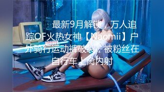 [完整版] 网红Latife操魔都小可爱