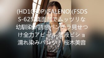 全國約啪的外圍女模特鏡頭前完美展示引誘狼友，奶子堅挺逼逼水多，各種騷浪動作不斷，道具摩擦騷穴特寫刺激