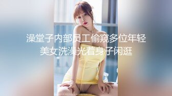 [SWAG]JSBY-0061女空姐下機後回到房間享受自慰的快感