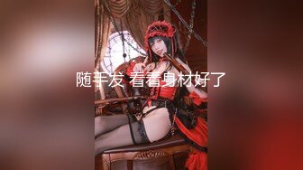 【新片速遞 】探花大神肥尸哥❤️杭州出差找了个气质大奶兼职美女打一炮