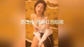 【新片速遞】  韩国最新发布❤️Saipan Romance Sex Instinct精彩刺激❤️初恋的味道~看得鸡儿硬邦邦！！