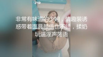 5/23最新 白皙少妇和妹妹一块共事一夫花样打桩超级粉嫩穴VIP1196