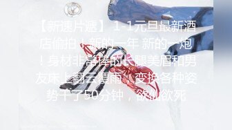 嫂子没怀孕之前视频流出各种角色扮演非常骚