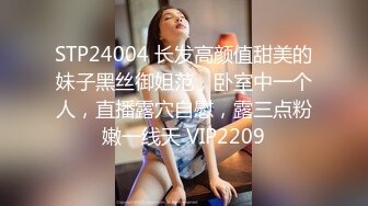 清纯小美女被男友蛊惑带着漂亮女闺蜜一起和他啪啪,闺蜜的逼逼又紧又粉身体柔软各种干,2人轮流内射.国语!