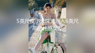 [无码破解]BANK-031 はっきりモノ言う関西弁ギャル！どちゃくそ可愛い色白スレンダー美脚の感度抜群エロギャル 永愛