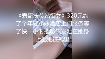 ✿清纯小仙女学妹✿大爱条纹长筒袜 青春少女白白嫩嫩的胴体让人流口水 紧致粉嫩小穴无法抵挡的诱惑 被干的哭腔呻吟