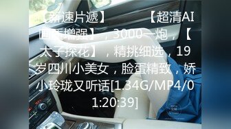 性视界xsj149水浒传之鲁智深拔屌爆操镇关西