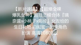 p站皮肤白皙的大长腿少妇Elena_Ross最高分辨率视频合集【72V】 (27)