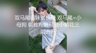 极品豪乳网红女神【谭晓彤】3月全裸洗澡BB特写假鸡巴口活私拍流出 极品爆乳 舞骚弄姿 极度诱惑真想操她