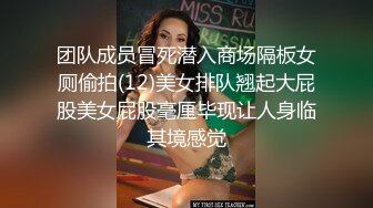 安防酒店精品6-18男人怀疑女友约炮吵架报复式操女友舔得她表情销魂