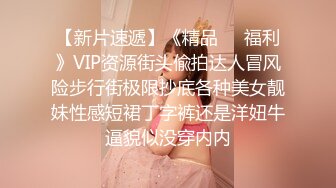 STP26558 最新超人气女神小江疏影《多乙》??淫荡女主编被无名作家老王无套屌穴