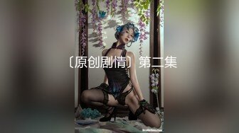 ★☆【顶级性爱❤️极品小仙女】★☆顶级女神『曼妃小雨』最新剧情定制《卖原味丝袜闺蜜的陷进》内射紧致小穴 高清720P原版