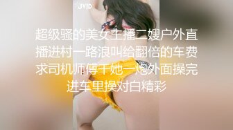 -大屌哥约开档黑丝美女玩六九 草到妹子喊疼不要