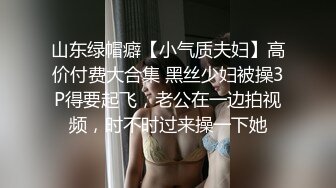 360水滴监控偷拍爱裸睡骚女手机看完片子用内裤去擦B