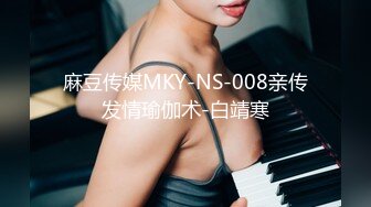 MFK-0050财阀公公的情妇儿媳