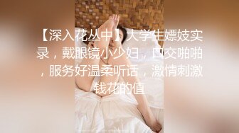 校花級正妹被幹到叫老公又叫爸爸1