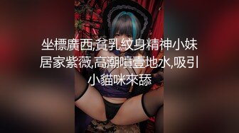 强推！推特21万粉极品美少女潮吹萝莉公主【兔崽爱喷水】订阅私拍，可盐可甜各种制服人前户外露出道具紫薇喷喷喷