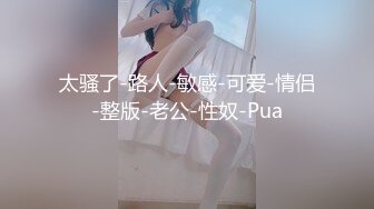 玩弄女友的骚穴，水嫩