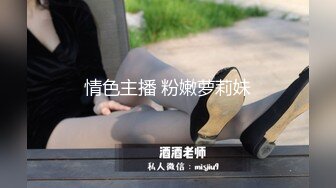 ✿极品女同事✿露脸才是王道公司性感女同事极品大长腿开档黑色魔鬼身材白虎粉逼多体位蹂躏爆草美腿尤物极度淫骚