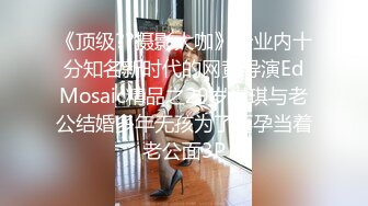  泰国约妹大长腿颜值美女吊带透视装3P啪啪，白皙大奶交舔屌，骑乘后入边操边插嘴