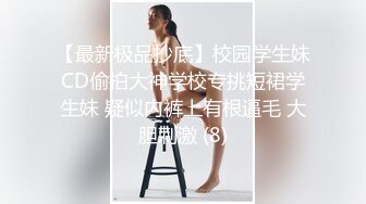 后入骚老婆 日常内射