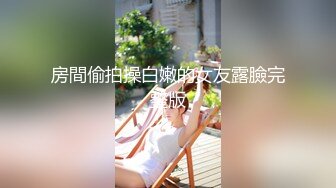 清纯反差骚学妹〖ssrpeach〗✿穿着性感瑜伽裤背着男友偷情，说晚上还要和老公做爱 不让我内射！劲爆完美身材极度淫骚