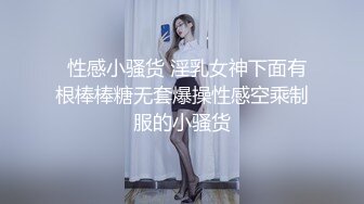 ❤️清纯甜美小可爱❤️可爱学妹小狗〖软萌兔兔酱〗双马尾小可爱变身勾人小妖精，你也想成为双马尾lo娘的驾驶员吗