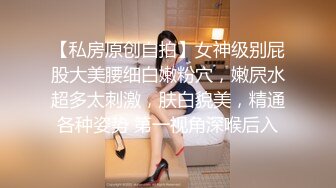 人气爆棚 顶级美女白虎穴高跟鞋沙发猛操 最后服务没到位起争执