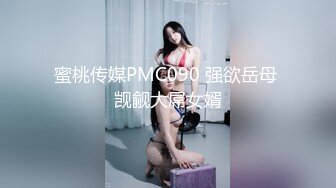 ⚫️⚫️电报群收费私拍，女人味十足美丝足极粉美鲍御姐，道具紫薇炮机足交啪啪样样精通，非常反差，微露脸