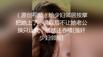 OnlyFans~混血内衣模特【ploytigerstam】23年订阅合集~亚裔极品身材~美乳情趣丝袜~大尺度私拍【495V】 (134)