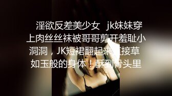 与白嫩美乳漂亮女友激情做爱 扒开小内内迫切插入