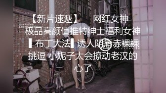 漂亮气质熟女人妻偷妻 上位骑乘表情很享受 被大叔无套输出 内射 完事洗洗穿衣走人  新帖标志