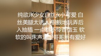 ✿极品淫荡小母狗✿长腿美少女清纯与风骚并存 谁不喜欢这么主动的小骚母狗呢？封妖蜜桃小翘臀主动上位骑乘