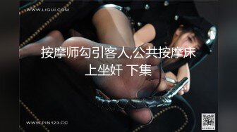 ‘’需要资源的来‘’，气质骚女自拍