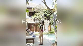 用手指就能把小母狗扣得很舒服，‘疼吗，我不操你以后你让人家操也会很疼的，现在我多操你你以后就不会疼啦’！