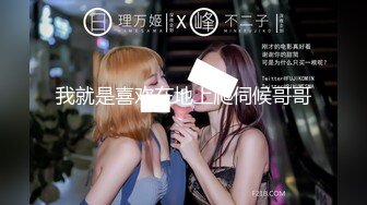 天美传媒TM-0164《性爱笔记2》泼辣少妇变成胯下母狗-娜宝