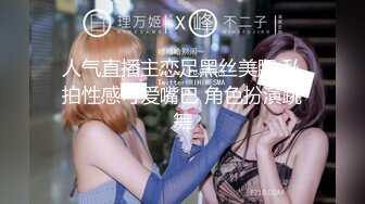  高颜值美女微信约炮 到酒店黑丝大长腿情趣诱惑冲击力给力情欲沸腾啪啪狂插猛操射了