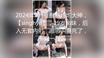 高颜值车模颜值 大眼温柔型的乖乖女，两只巨乳大白兔沐浴过后像刚出笼的肉包子，很有玩欲 诱惑啊！