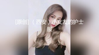 ✿淫欲反差美少女✿清纯小仙女水星记啪啪全程lo鞋小萝莉蜜桃臀轻轻一草就像被捅穿了一样又夹又软的呻吟让人上头