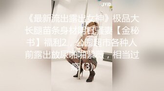 果凍傳媒 91YCM025 約炮爆操人妻 莉娜